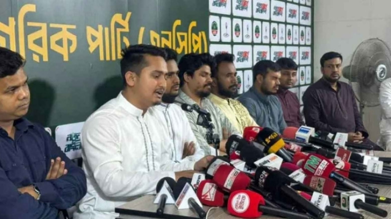 ১০০ উপজেলা ও পৌরসভায় প্রার্থী ঘোষণা করল এনসিপি