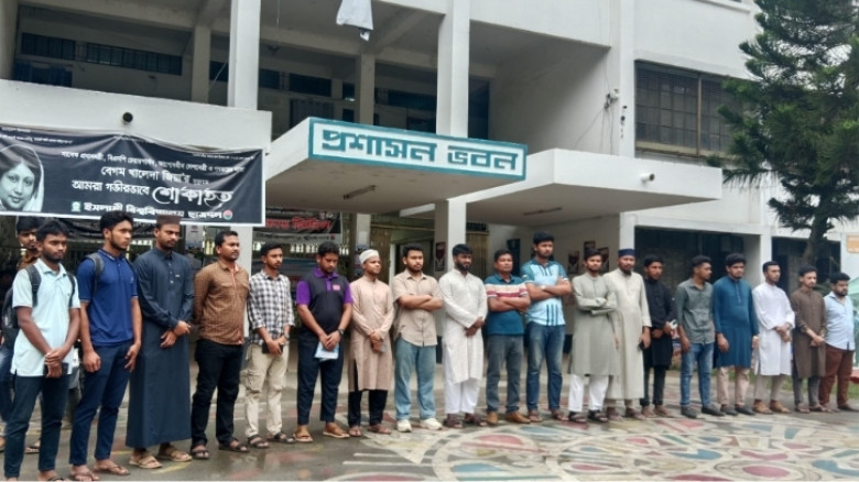 সাজিদ হত্যার বিচারহীনতার ২৯৭ দিন: প্রতিবাদে শিক্ষার্থীদের মানববন্ধন