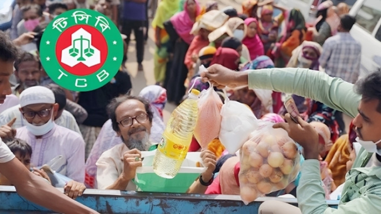 ঈদ উপলক্ষে টিসিবির ট্রাকসেল শুরু আজ, চলবে ১০ দিন