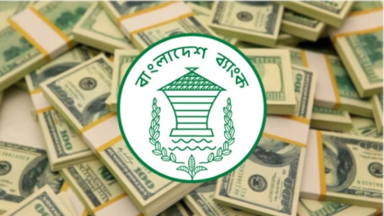 রিজার্ভ ছাড়াল ৩৪ বিলিয়ন ডলার