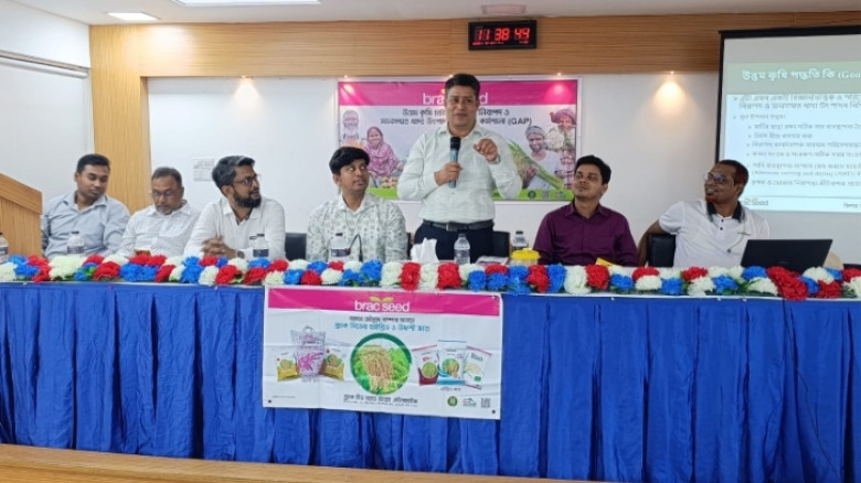 যশোরে ব্র্যাকের উদ্যোগে উত্তম কৃষিচর্চা বিষয়ক কর্মশালা অনুষ্ঠিত