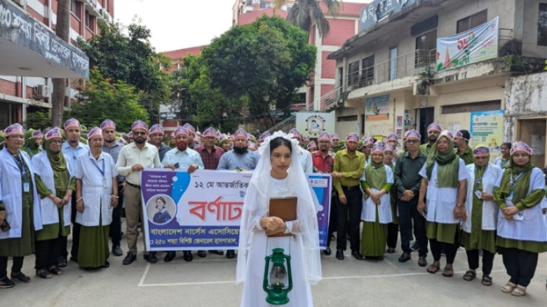 ব্রাহ্মণবাড়িয়ায় আন্তর্জাতিক নার্স দিবস পালিত