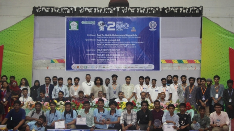 ইবিতে দুইদিনব্যাপী জাতীয় বিজ্ঞান মেলা সম্পন্ন