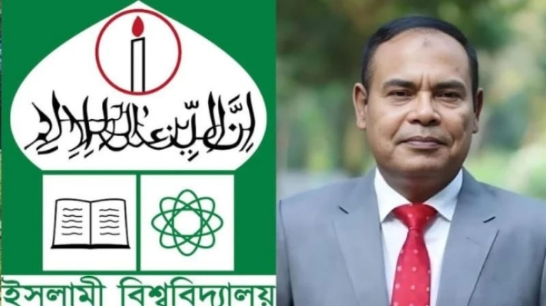 ইসলামী বিশ্ববিদ্যালয়ের নতুন ভিসি অধ্যাপক মতিন