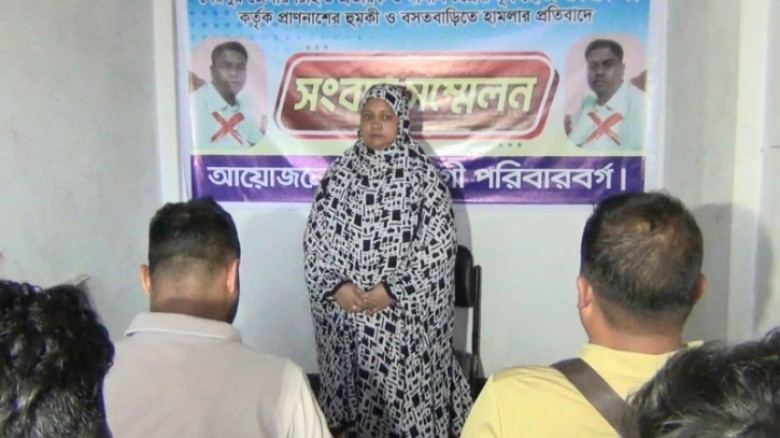 ১৮ লাখ টাকা নিয়ে উধাও, এখন প্রাণনাশের হুমকি; ভুক্তভোগী পরিবারের সংবাদ সম্মেলন
