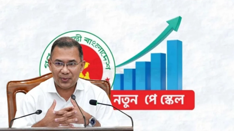 ১ জুলাই থেকেই পে-স্কেল বাস্তবায়নের নীতিগত সিদ্ধান্ত দিয়েছেন প্রধানমন্ত্রী