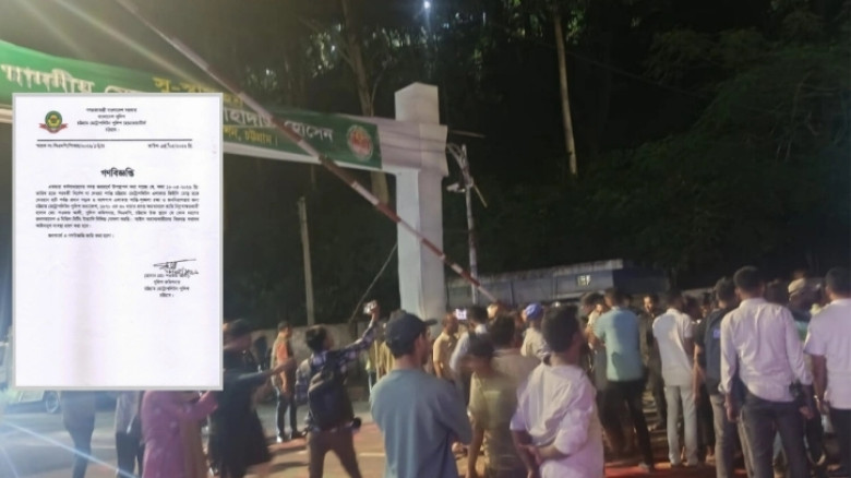 চট্টগ্রাম নগরীতে মিছিল-সমাবেশ নিষিদ্ধ