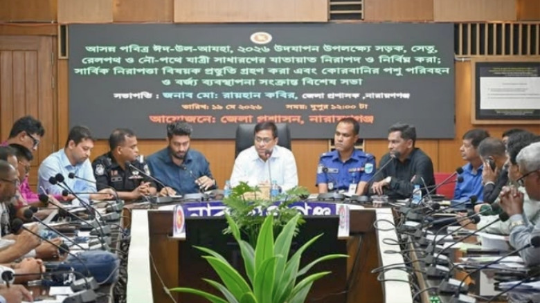 নারায়ণগঞ্জে শুরু তিন দিনব্যাপী ভূমিসেবা মেলা