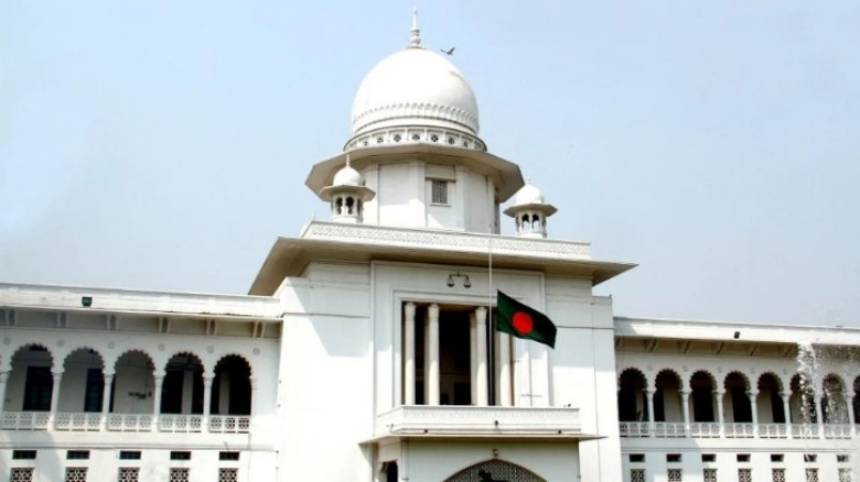সুপ্রিম কোর্ট সচিবালয় বিলুপ্ত