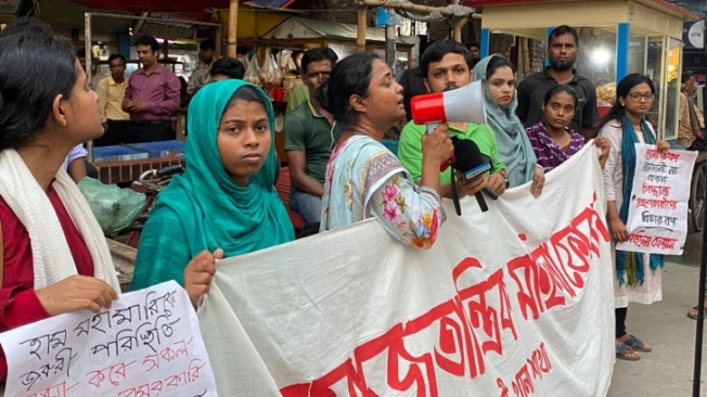 গৃহস্থালি কাজের অর্থনৈতিক স্বীকৃতি সহ নানা দাবিতে সমাজতান্ত্রিক মহিলা ফোরাম, বনানী থানার সমাবেশ