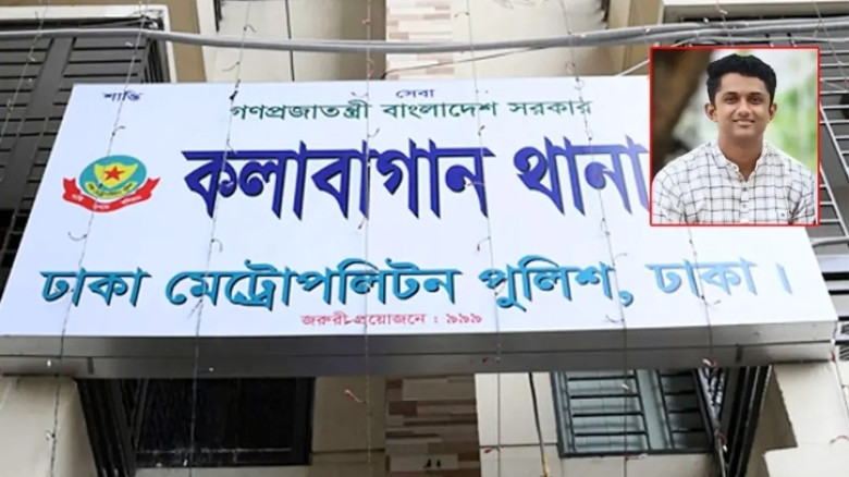 ২৪ দিন পর উদ্ধার কলাবাগান থানার নিখোঁজ এসআই