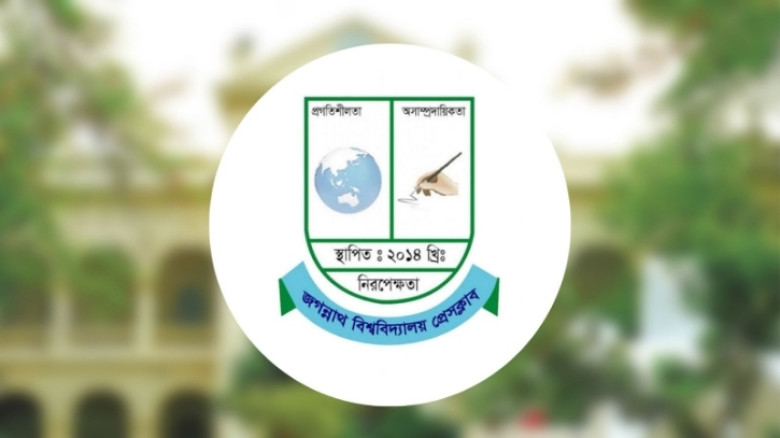 জবি প্রেসক্লাবের নির্বাচন আগামীকাল