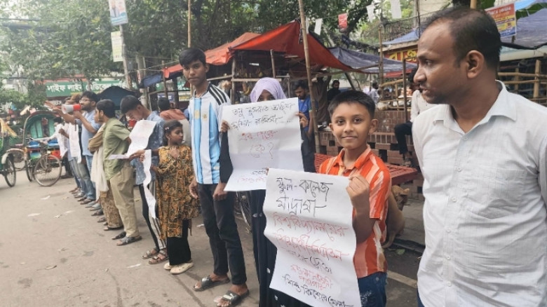 রামিসা-আব্দুল্লাহ হত্যার বিচার ও ধর্ষকদের শাস্তির দাবি ভাসানী পাঠাগার ও শিশু কিশোর মেলার