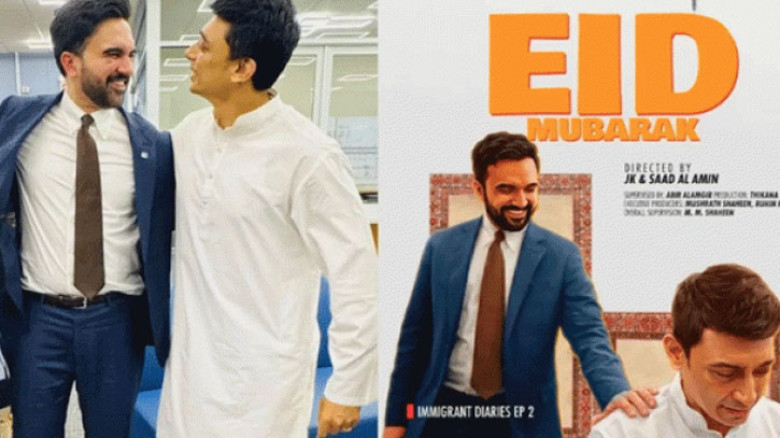 নিউইয়র্কের মেয়র জোহরান মামদানির সঙ্গে অভিনয়ে জায়েদ খান