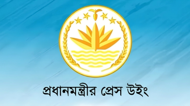 সরকারের ১০০ দিন পূর্তিতে বিকালে সংবাদ সম্মেলন