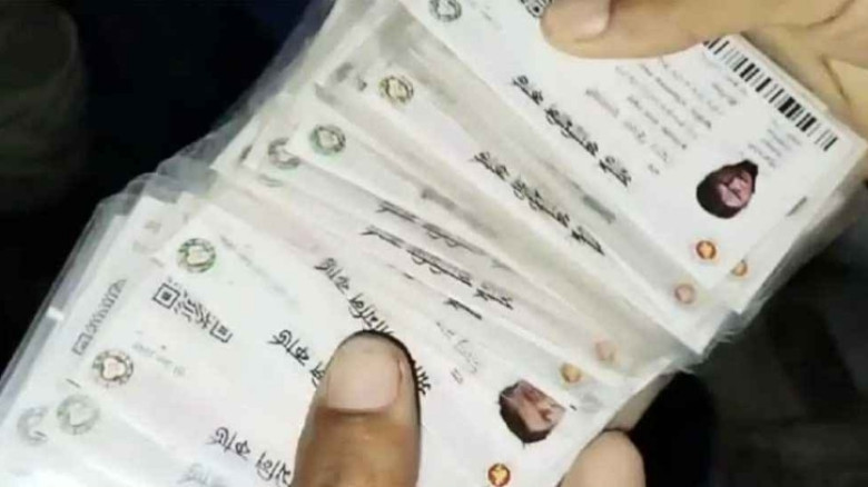 টিসিবির চাল ও ফ্যামিলি কার্ডসহ জামায়াত নেতা আটক