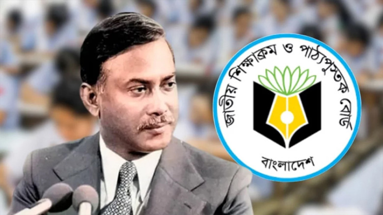 পাঠ্যবইয়ে জিয়াউর রহমানের নিবন্ধ অন্তর্ভুক্তির পরামর্শ বিশিষ্টজনদের