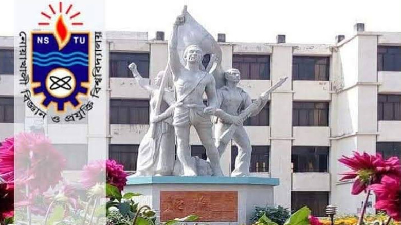 পরিবার ছেড়ে ঈদ করেছেন নোবিপ্রবির অর্ধশতাধিক আনসার সদস্য