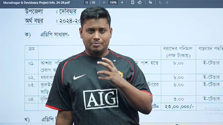 ১০ কোটি টাকার হিসাব দিলেন হাসনাত আবদুল্লাহ