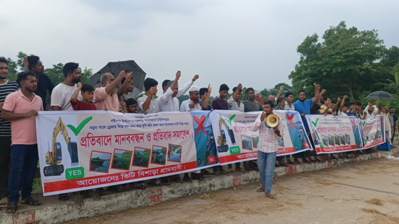 নবীনগরে খাল খননের নামে কৃষিজমি ভাঙনের অভিযোগে মানববন্ধন ও প্রতিবাদ সমাবেশ