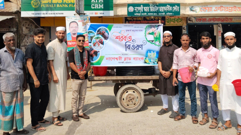 কুড়িগ্রামে ব্লাড ব্যাংকের আয়োজনে তৃষ্ণার্ত মানুষদের মাঝে শরবত বিতরণ