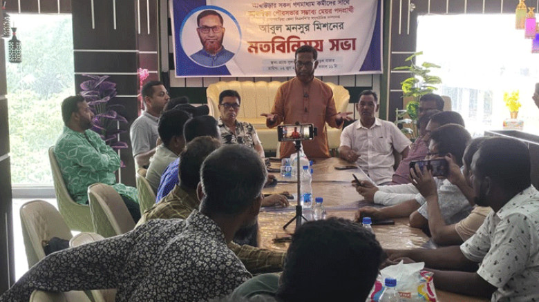 আখাউড়ায় সাংবাদিকদের সঙ্গে মেয়র পদপ্রার্থী মতবিনিময় সভা