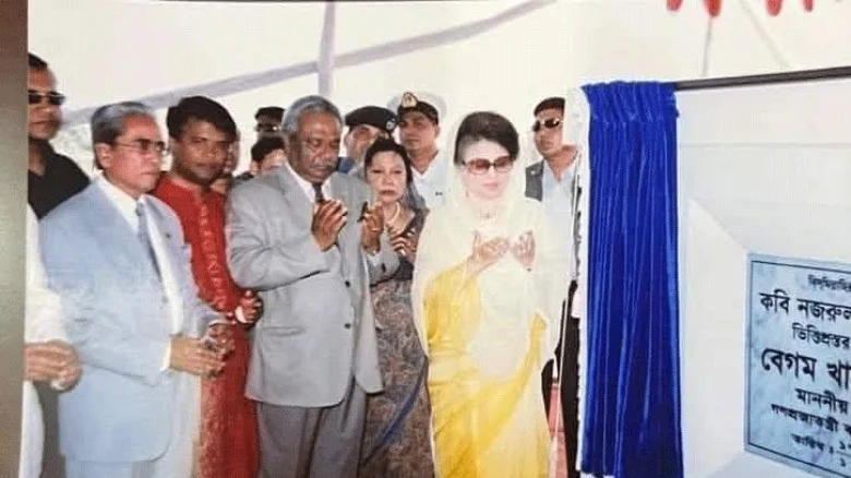 স্বপ্ন থেকে বাস্তবতা: জাতীয় কবি কাজী নজরুল ইসলাম বিশ্ববিদ্যালয়ের ১৯ বছরের পথচলা