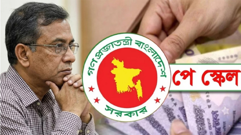 অপেক্ষা দীর্ঘ ১১ বছরের, পে-স্কেল নিয়ে বড় দুঃসংবাদ