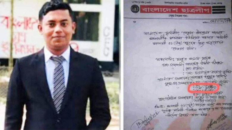 চট্টগ্রাম সিটি করপোরেশনে নিয়োগে পাচ্ছে নিষিদ্ধ ছাত্রলীগের নেতা!
