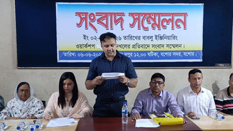 যশোরে কোটি টাকার পৈতৃক জমি দখল ও হয়রানির অভিযোগে সংবাদ সম্মেলন
