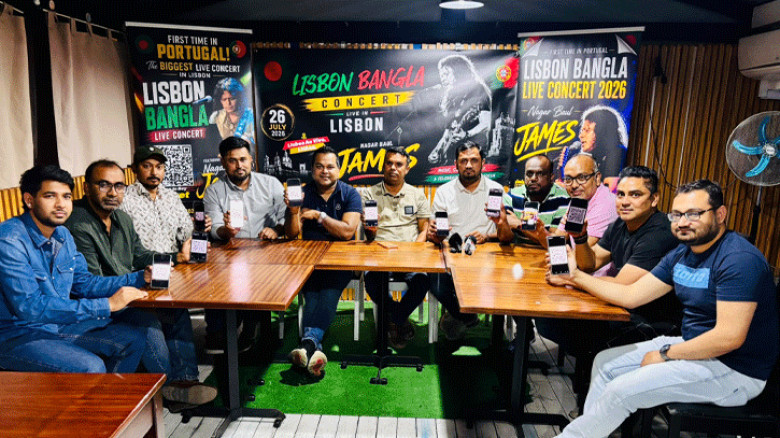 পর্তুগালে প্রথমবারের মতো ‘লিসবন বাংলা লাইভ কনসার্ট; টিকিট উন্মোচন