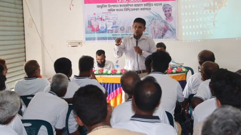 হাইব্রিড ধানের অধিক ফলন নিশ্চিতকরণে নাগেশ্বরীতে ব্রাক সীডের কর্মশালা