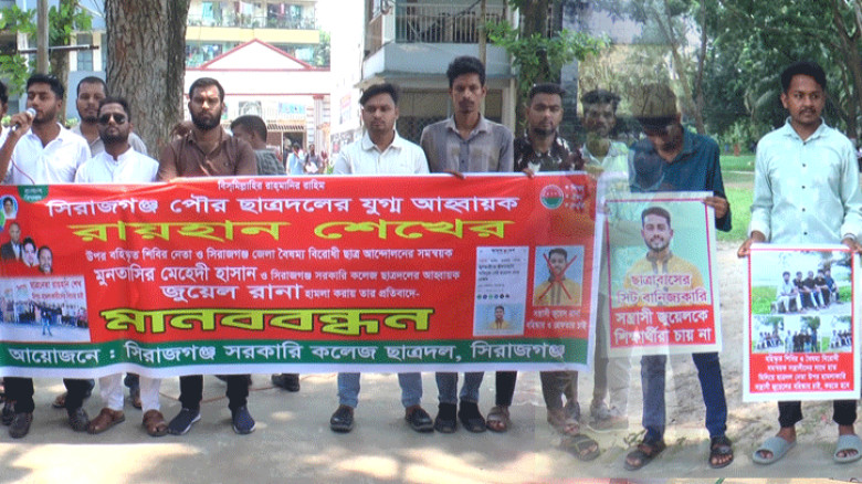 বৈষম্যবিরোধী নেতাকে হাত করে নিজ দলের নেতাকে পেটালেন ছাত্রদলের আহ্বায়ক