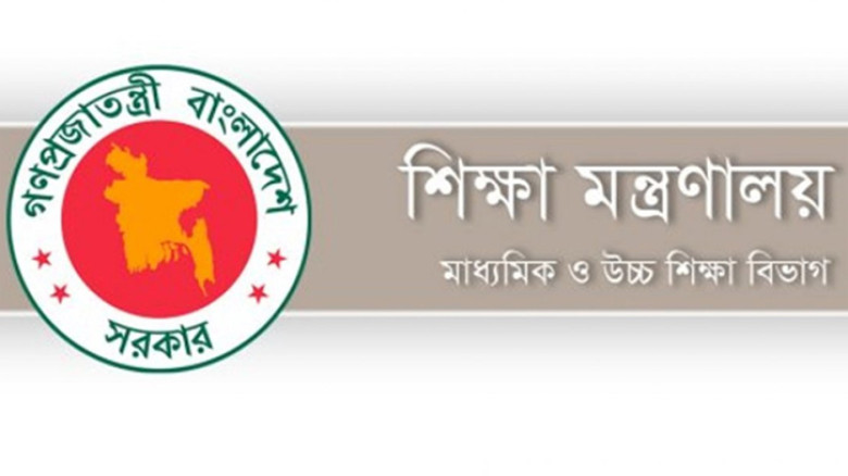 এনসিটিবি ও ৫ শিক্ষা বোর্ডে নতুন চেয়ারম্যান