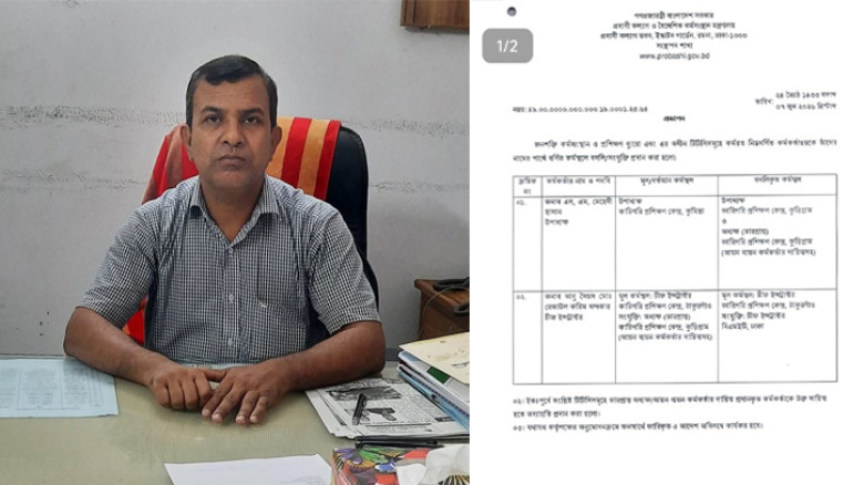 দুর্নীতির অভিযোগে কুড়িগ্রাম টিটিসির অধ্যক্ষ রেজাউল করিমকে ওএসডি