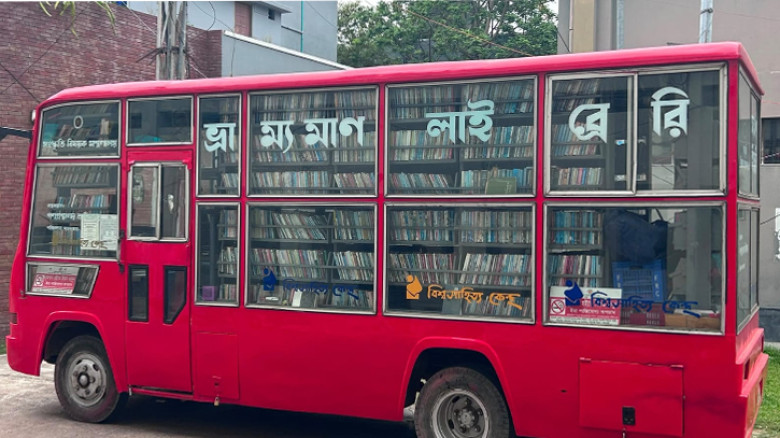 রাজশাহীতে ভ্রাম্যমাণ লাইব্রেরি থেকে ৩০০ বই জব্দ