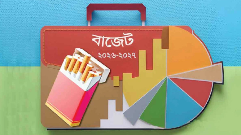 বাজেটে সিগারেটের দাম বৃদ্ধি, করের আওতায় নিকোটিন পাউচ