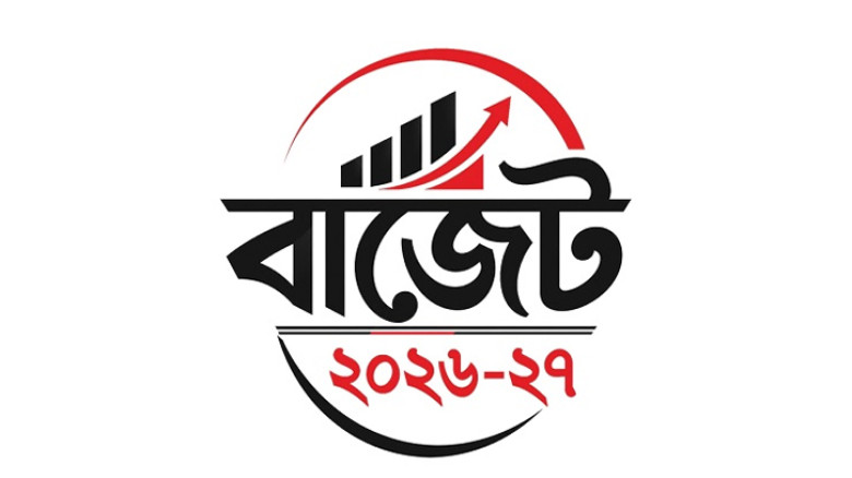 বাজেটে সাধারণ মানুষের জন্য মিলবে স্বস্তির বার্তা, কমছে পণ্যের  দাম
