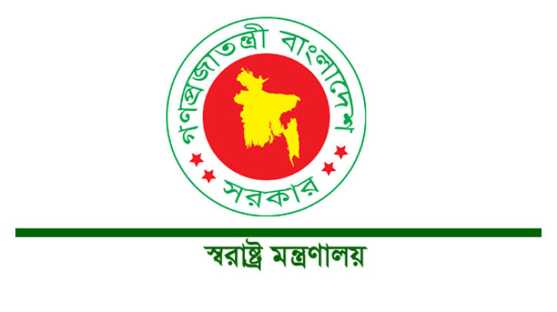 স্বরাষ্ট্র মন্ত্রণালয়ের জন্য বরাদ্দ ৩১ হাজার কোটি টাকা