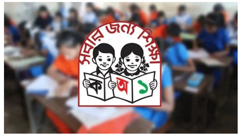 শিক্ষা ক্ষেত্রে আসছে আমূল পরিবর্তন, মেয়েদের স্নাতক পর্যন্ত বিনামূল্যে পড়াশোনা