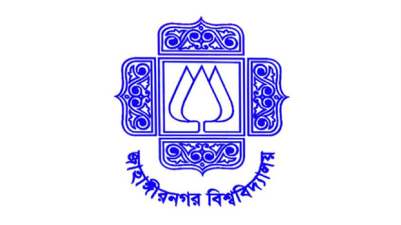 শিক্ষার্থীদের নির্বিঘ্নে ক্যাম্পাসে ফিরতে কন্ট্রোল রুম চালু করেছে জাবি প্রশাসন