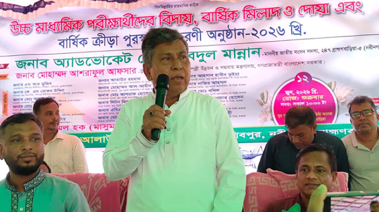 ব্রাহ্মণবাড়িয়ায় নতুন উপজেলা গঠনের আশ্বাস দিলেন এমপি আব্দুল মান্নান