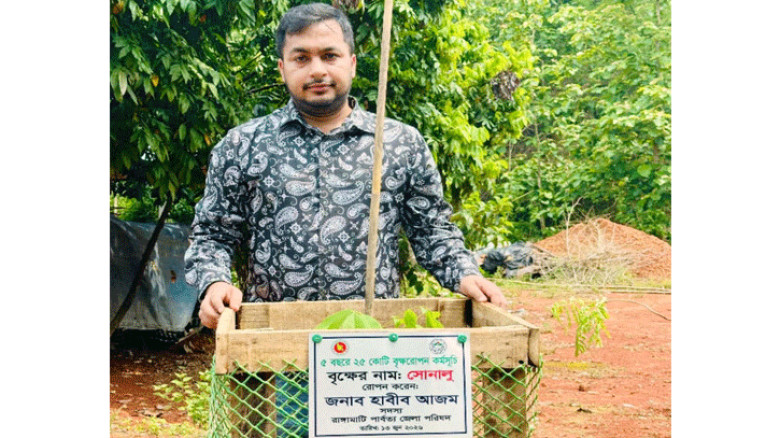 ২৫ কোটি বৃক্ষরোপণ কর্মসূচির উদ্বোধন উপলক্ষে রাঙামাটিতে বৃক্ষরোপণ