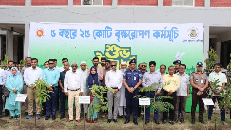 মুন্সীগঞ্জে ‘পাঁচ বছরে ২৫ কোটি বৃক্ষরোপণ’ কর্মসূচির উদ্বোধন