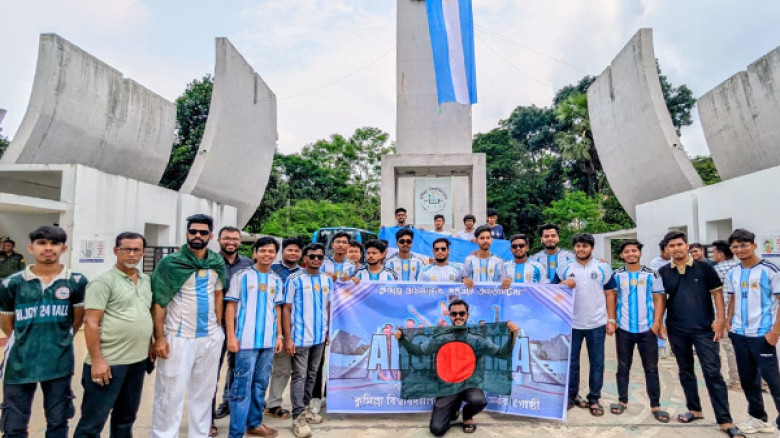 বিশ্বকাপ উন্মাদনায় কুবিতে আর্জেন্টিনা সমর্থকদের আনন্দ মিছিল