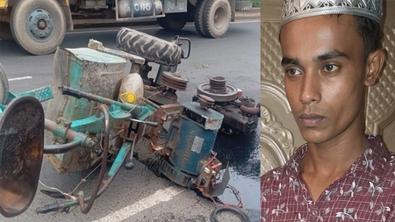 বিয়ে বাড়িতে যাওয়ার পথে কাভার্ডভ্যানের চাপায় ইলেকট্রিক মিস্ত্রি নিহত
