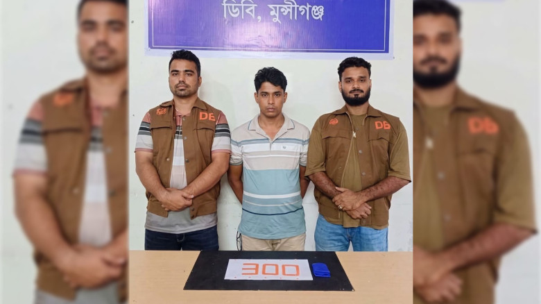 মুন্সীগঞ্জে ৩০০ ইয়াবাসহ কারবারি গ্রেপ্তার