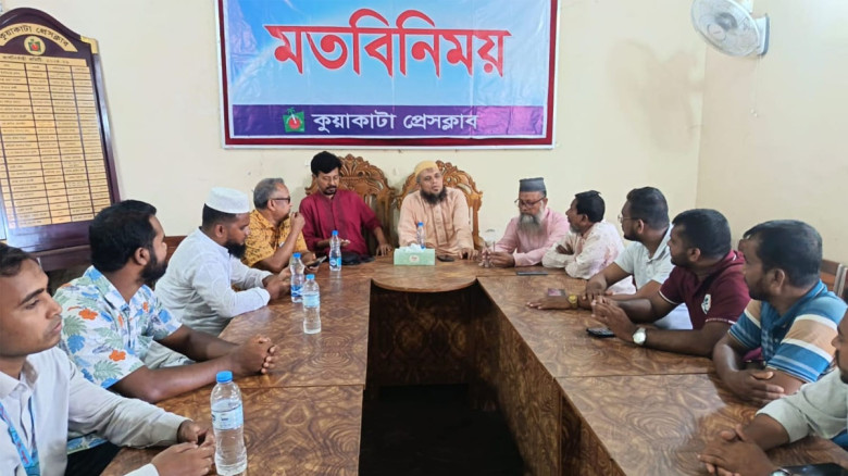 কলাপাড়ায় দুদকের সঙ্গে সাংবাদিকদের মতবিনিময় সভা