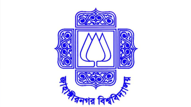 জাবি ছাত্রী হলে মাদককাণ্ড: দুই শিক্ষার্থী দুই বছরের জন্য বহিষ্কার