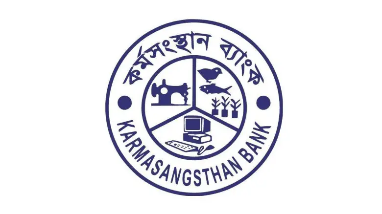 কর্মসংস্থান ব্যাংকে চাকরির সুযোগ, ২৮৭ পদে নিয়োগ বিজ্ঞপ্তি